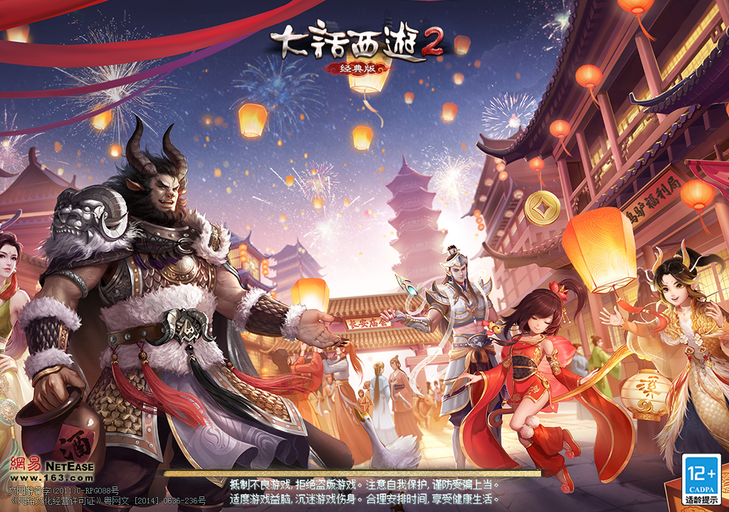 GGE大话端游【精修幕羽河马西游7.5助战最终版】最新整理Win系一键即玩服务端+PC客户端+GM工具+全套源码+详细搭建教程