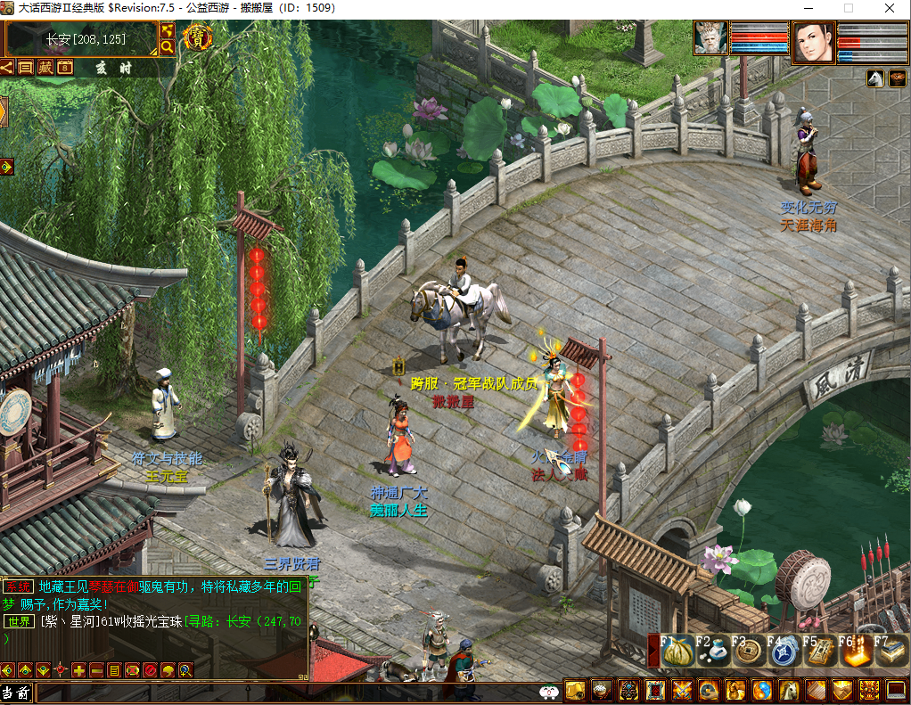 GGE大话端游【精修幕羽河马西游7.5助战最终版】最新整理Win系一键即玩服务端+PC客户端+GM工具+全套源码+详细搭建教程