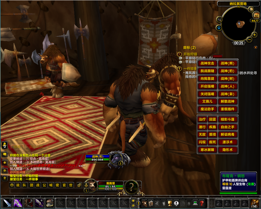 典藏怀旧端游【魔兽世界335鱼人的小灾变完美版】最新整理Win系服务端+PC客户端+网页注册+GM指令教程+详细搭建教程