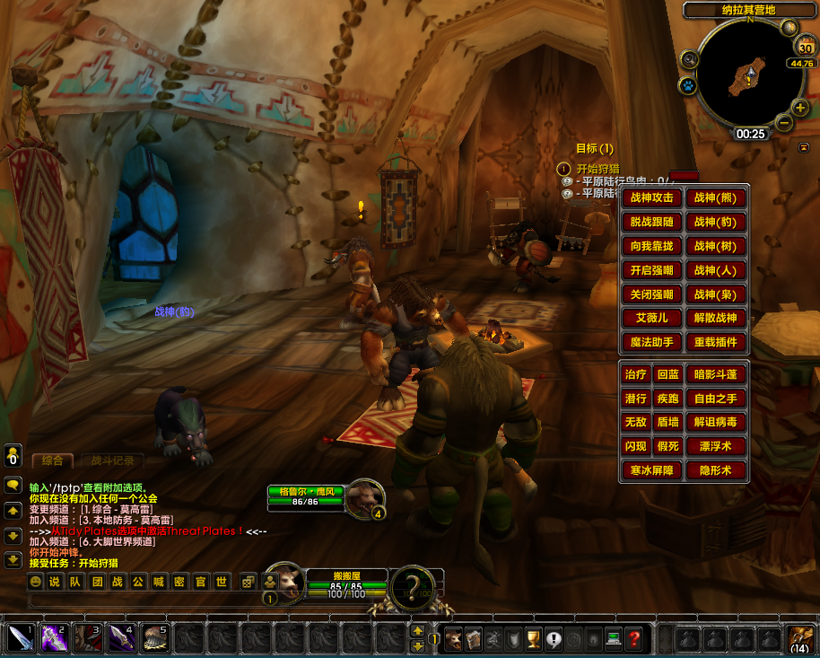 典藏怀旧端游【魔兽世界335鱼人的小灾变完美版】最新整理Win系服务端+PC客户端+网页注册+GM指令教程+详细搭建教程