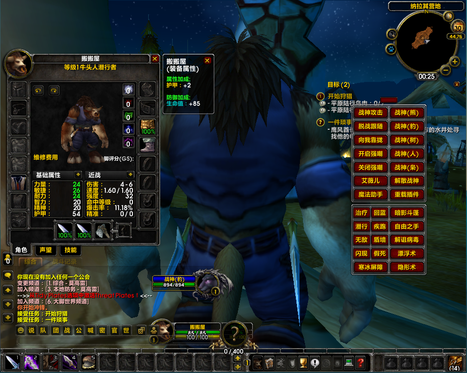 典藏怀旧端游【魔兽世界335鱼人的小灾变完美版】最新整理Win系服务端+PC客户端+网页注册+GM指令教程+详细搭建教程