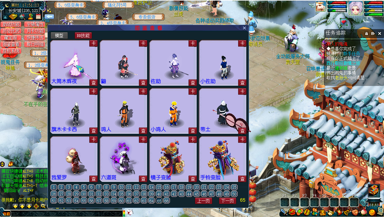 GGE梦幻端游【吊游3-九黎城】最新整理Win系一键即玩服务端+PC客户端+全套源码