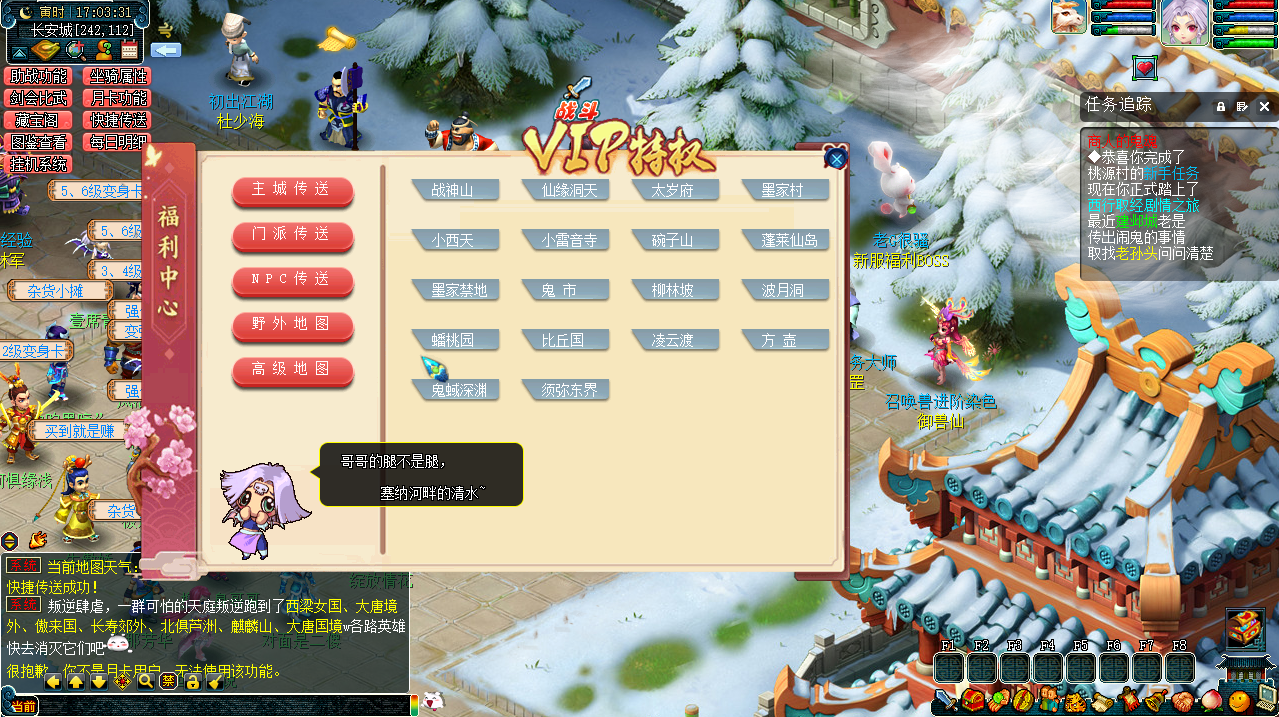 GGE梦幻端游【吊游3-九黎城】最新整理Win系一键即玩服务端+PC客户端+全套源码