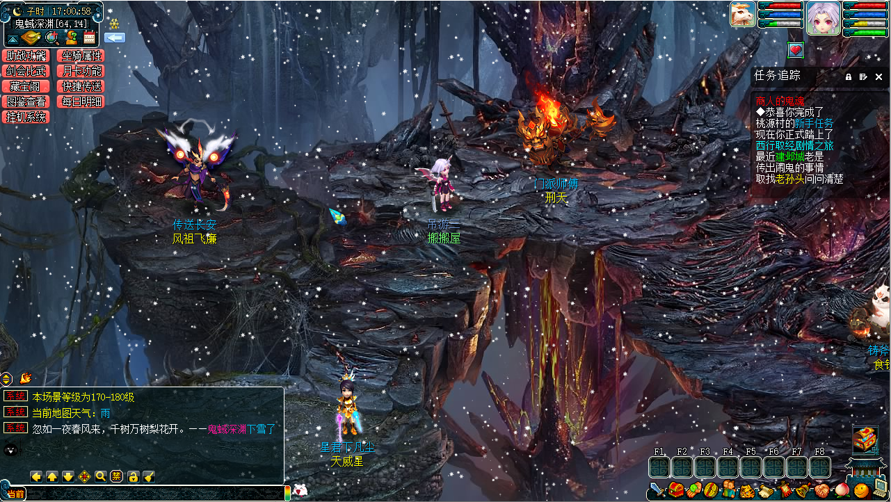 GGE梦幻端游【吊游3-九黎城】最新整理Win系一键即玩服务端+PC客户端+全套源码