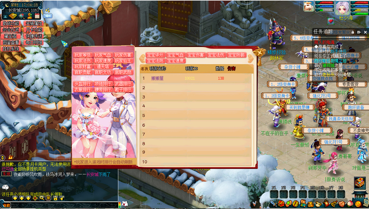 GGE梦幻端游【吊游3-九黎城】最新整理Win系一键即玩服务端+PC客户端+全套源码