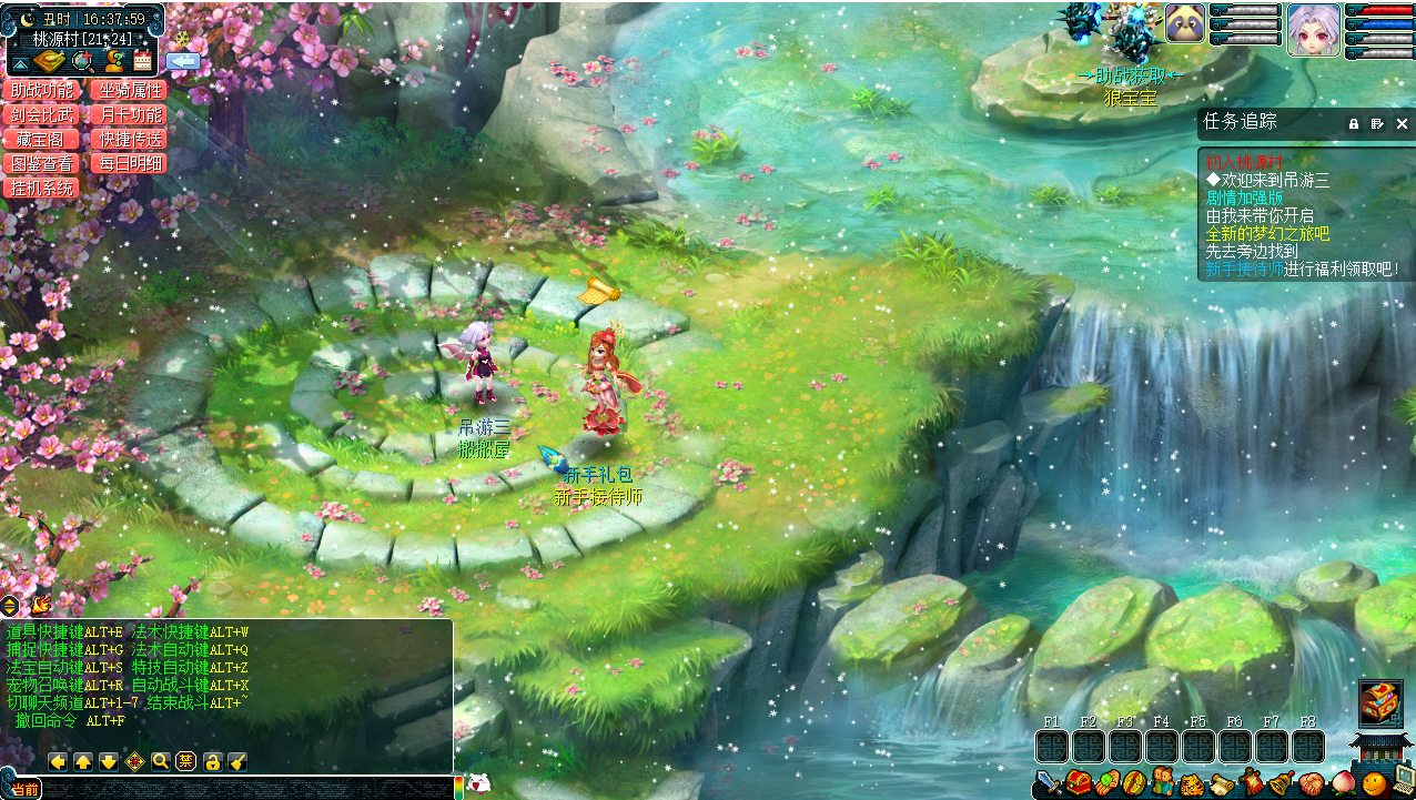 GGE梦幻端游【吊游3-九黎城】最新整理Win系一键即玩服务端+PC客户端+全套源码