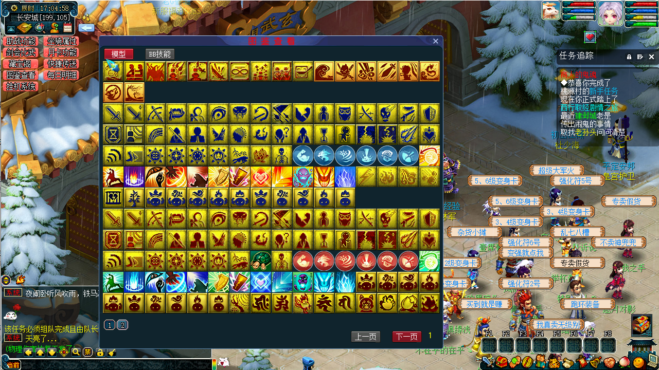 GGE梦幻端游【吊游3-九黎城】最新整理Win系一键即玩服务端+PC客户端+全套源码