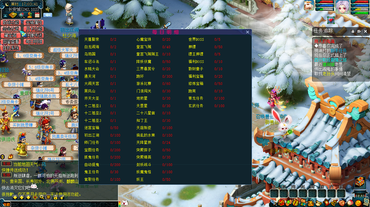 GGE梦幻端游【吊游3-九黎城】最新整理Win系一键即玩服务端+PC客户端+全套源码