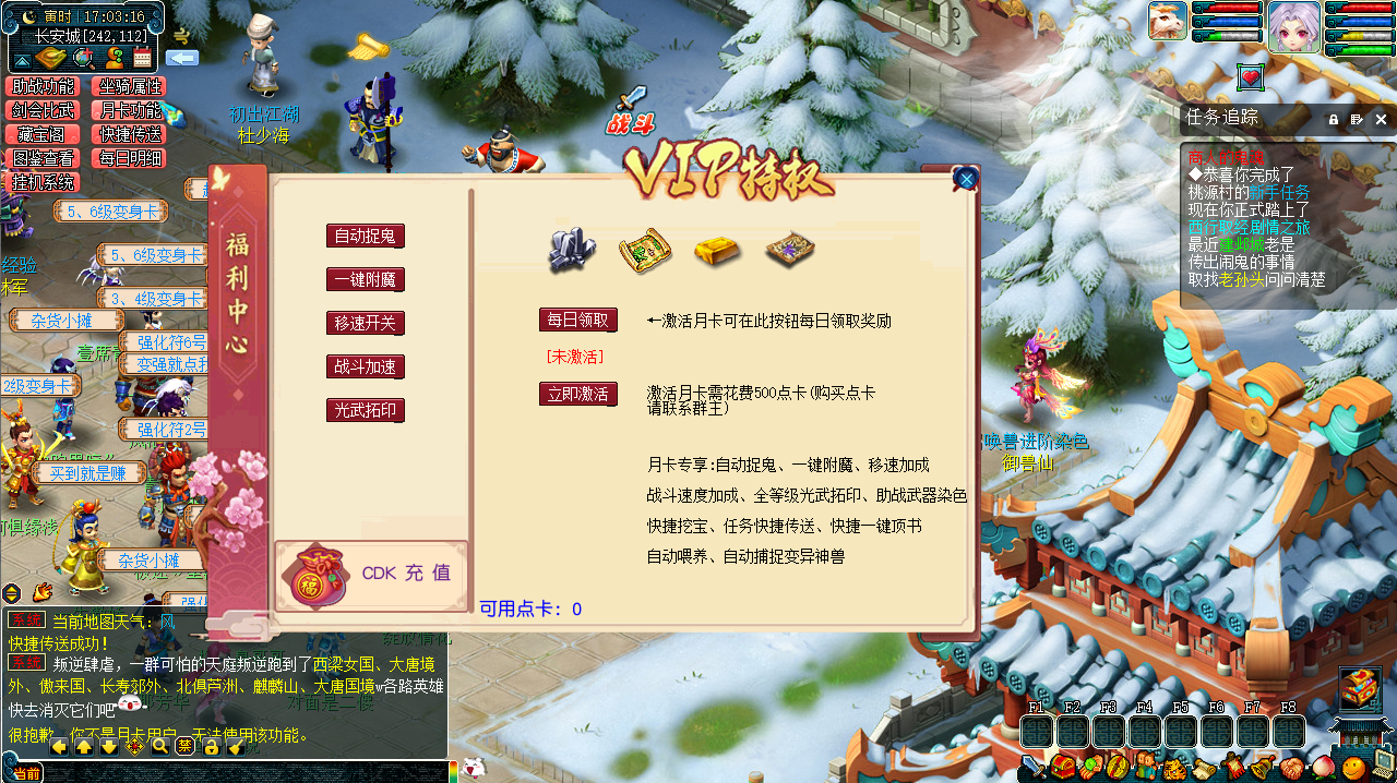 GGE梦幻端游【吊游3-九黎城】最新整理Win系一键即玩服务端+PC客户端+全套源码