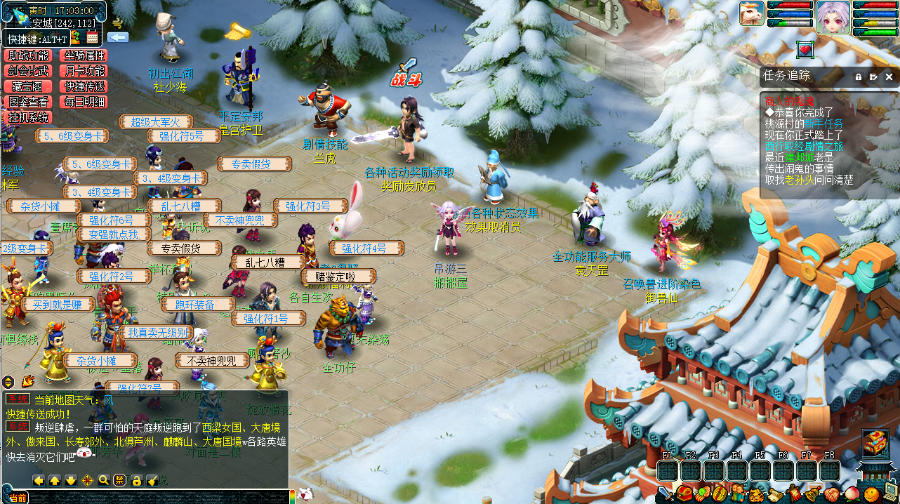 GGE梦幻端游【吊游3-九黎城】最新整理Win系一键即玩服务端+PC客户端+全套源码