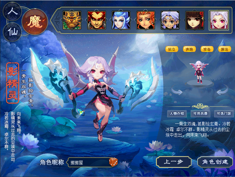 GGE梦幻端游【吊游3-九黎城】最新整理Win系一键即玩服务端+PC客户端+全套源码