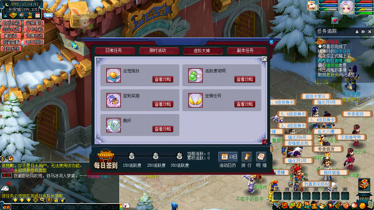 GGE梦幻端游【吊游3-九黎城】最新整理Win系一键即玩服务端+PC客户端+全套源码