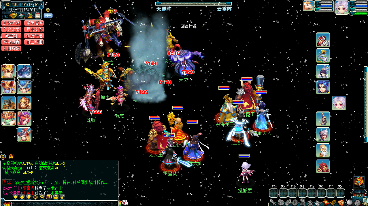 GGE梦幻端游【吊游3-九黎城】最新整理Win系一键即玩服务端+PC客户端+全套源码