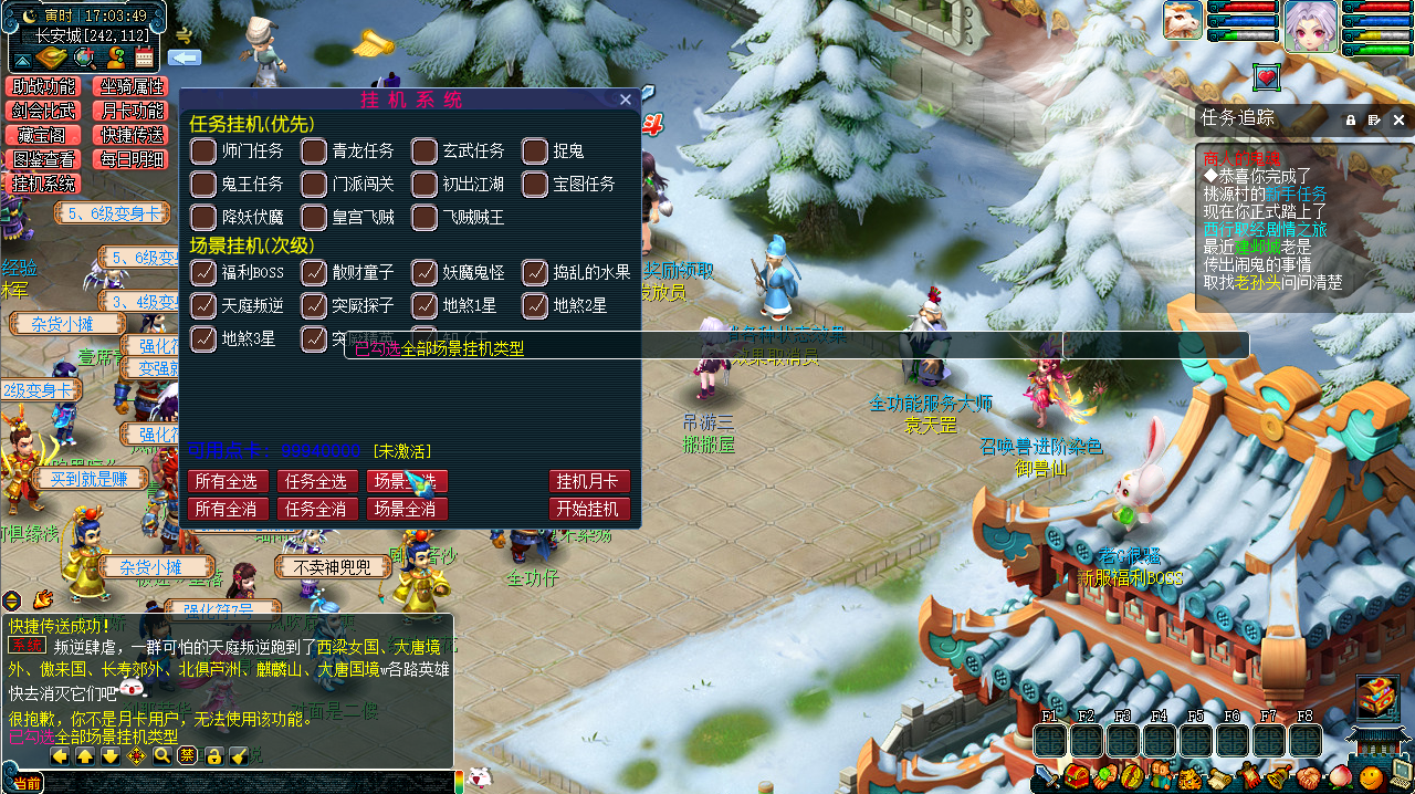 GGE梦幻端游【吊游3-九黎城】最新整理Win系一键即玩服务端+PC客户端+全套源码