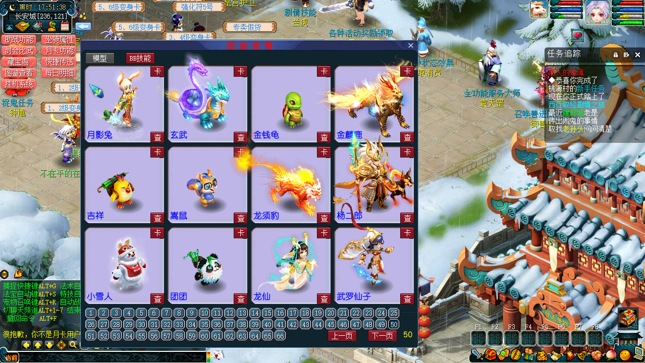 GGE梦幻端游【吊游3-九黎城】最新整理Win系一键即玩服务端+PC客户端+全套源码