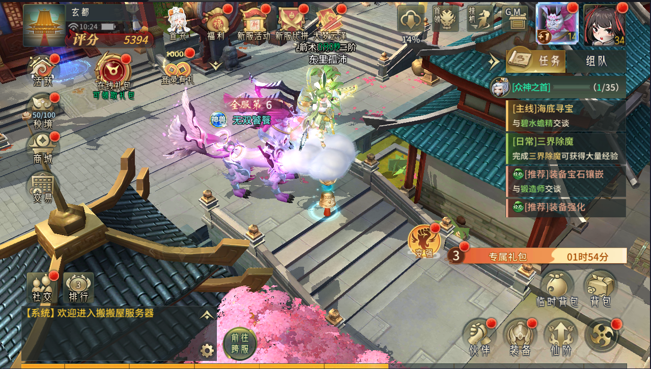 稀有3D国风回合手游【万灵山海之镜神龙GM套装版】最新整理Linux手工端+假人陪玩+安卓苹果双端+GM授权后台+无限开新区脚本+详细搭建教程