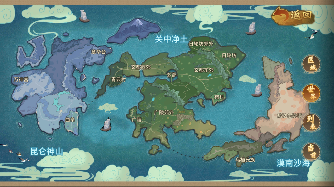 稀有3D国风回合手游【万灵山海之镜神龙GM套装版】最新整理Linux手工端+假人陪玩+安卓苹果双端+GM授权后台+无限开新区脚本+详细搭建教程