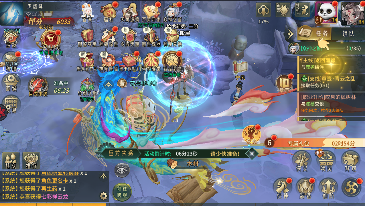 稀有3D国风回合手游【万灵山海之镜神龙GM套装版】最新整理Linux手工端+假人陪玩+安卓苹果双端+GM授权后台+无限开新区脚本+详细搭建教程