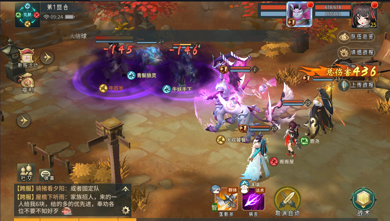 稀有3D国风回合手游【万灵山海之镜神龙GM套装版】最新整理Linux手工端+假人陪玩+安卓苹果双端+GM授权后台+无限开新区脚本+详细搭建教程