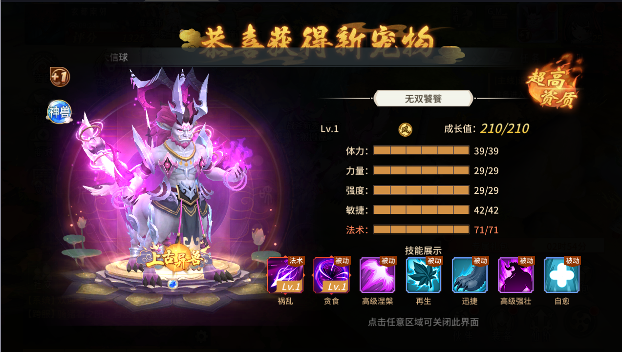 稀有3D国风回合手游【万灵山海之镜神龙GM套装版】最新整理Linux手工端+假人陪玩+安卓苹果双端+GM授权后台+无限开新区脚本+详细搭建教程