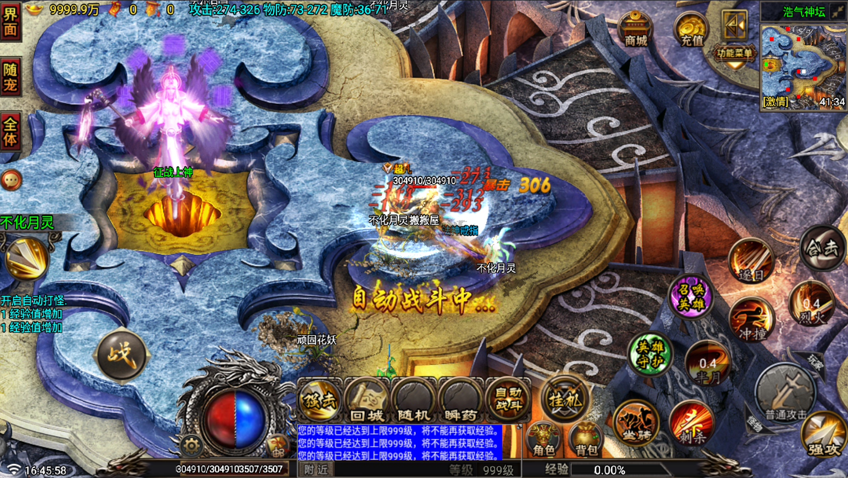 战神引擎传奇手游【1.80征战复古合击纯净版-白猪7.1】最新整理Win系特色服务端+安卓苹果双端+详细搭建教程