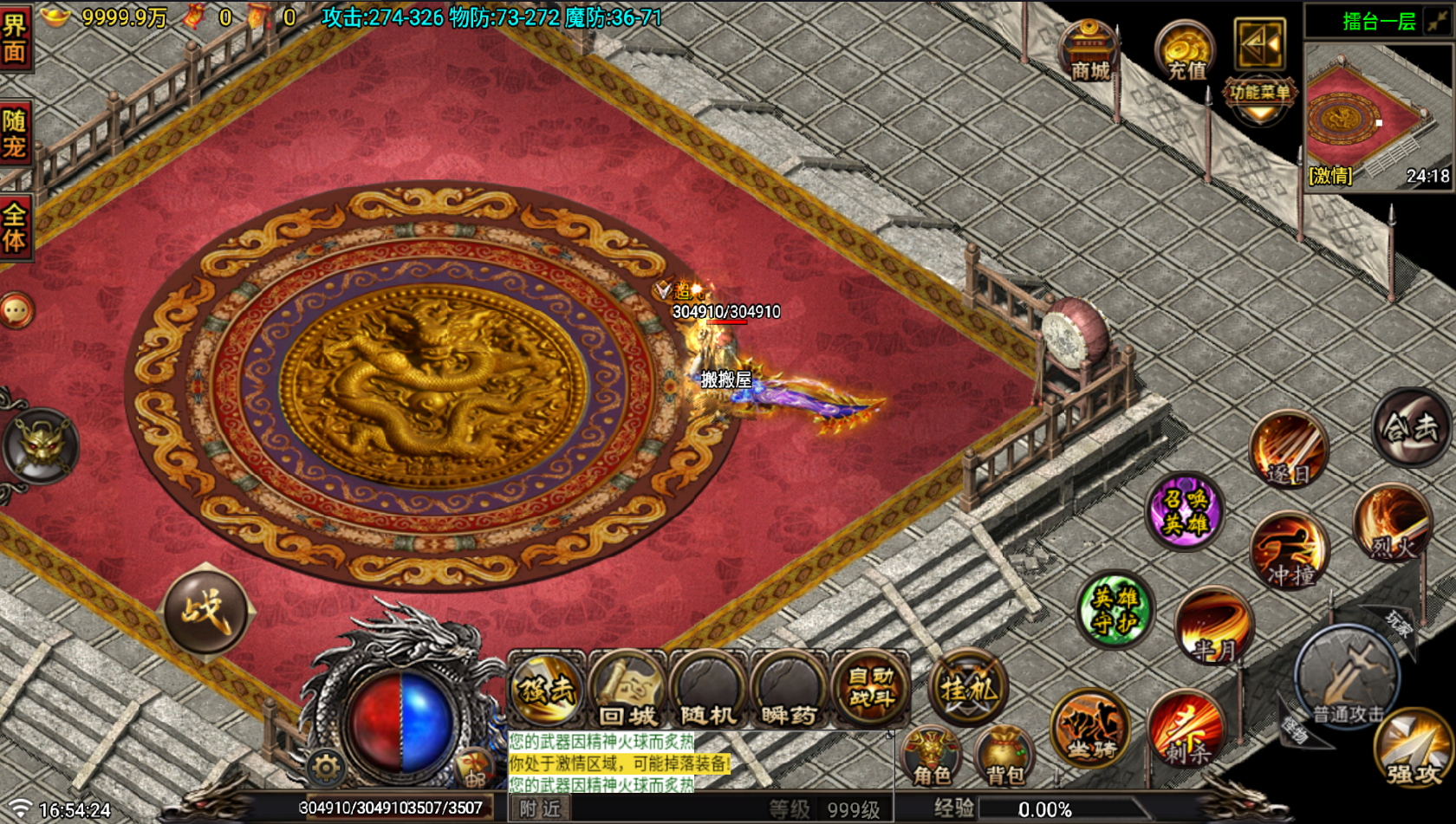 战神引擎传奇手游【1.80征战复古合击纯净版-白猪7.1】最新整理Win系特色服务端+安卓苹果双端+详细搭建教程