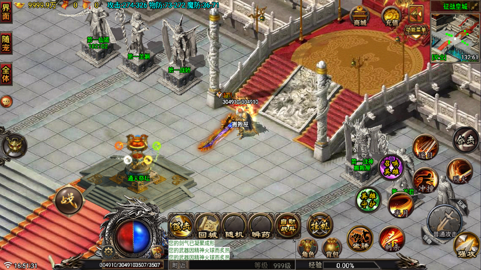 战神引擎传奇手游【1.80征战复古合击纯净版-白猪7.1】最新整理Win系特色服务端+安卓苹果双端+详细搭建教程