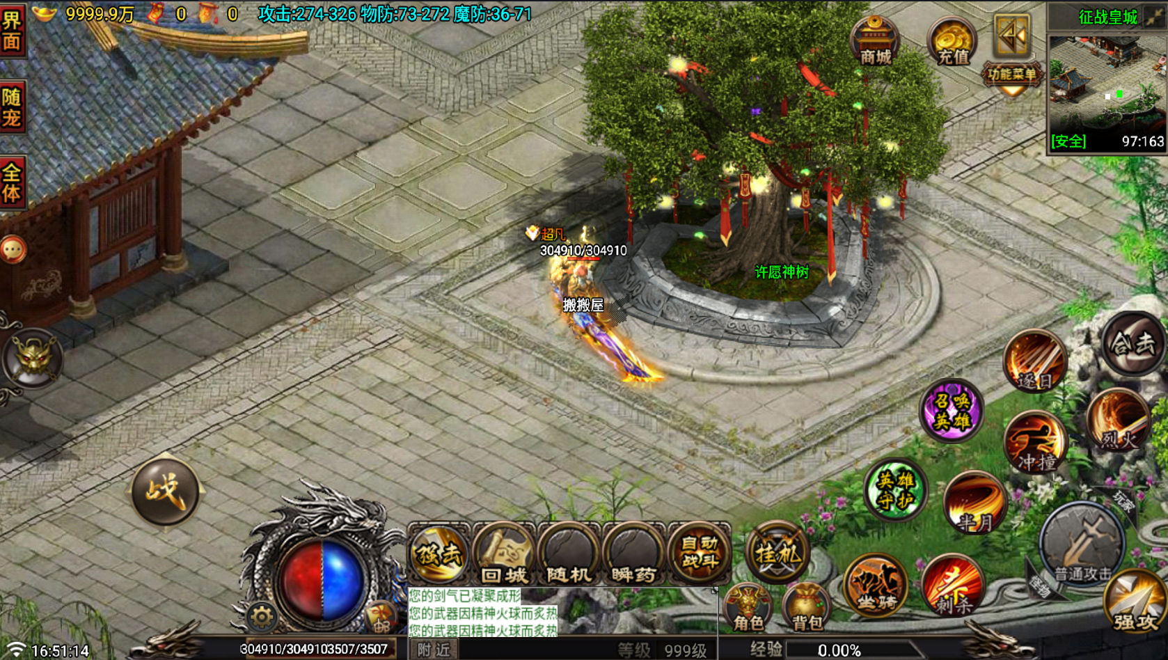 战神引擎传奇手游【1.80征战复古合击纯净版-白猪7.1】最新整理Win系特色服务端+安卓苹果双端+详细搭建教程