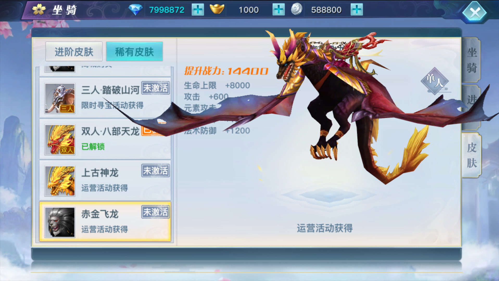 3D仙侠手游【龙武魔改优化版】最新整理Win半手工服务端+多区+GM授权后台+安卓苹果双端+详细搭建教程