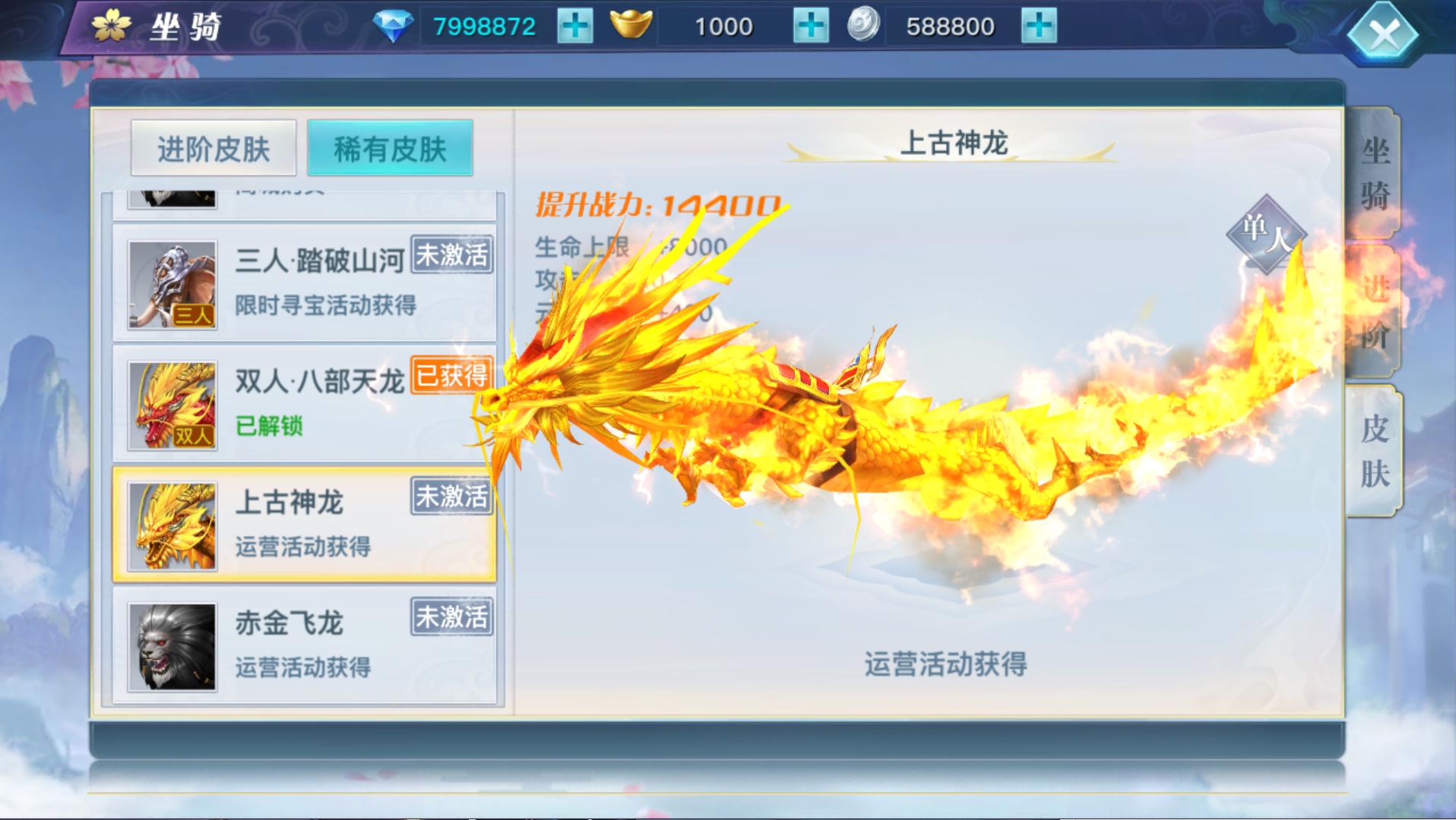 3D仙侠手游【龙武魔改优化版】最新整理Win半手工服务端+多区+GM授权后台+安卓苹果双端+详细搭建教程