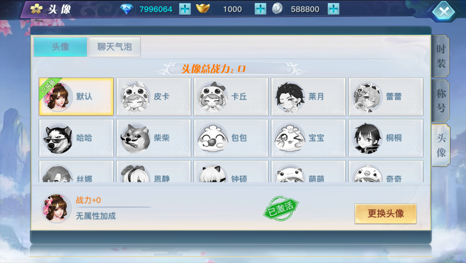 3D仙侠手游【龙武魔改优化版】最新整理Win半手工服务端+多区+GM授权后台+安卓苹果双端+详细搭建教程