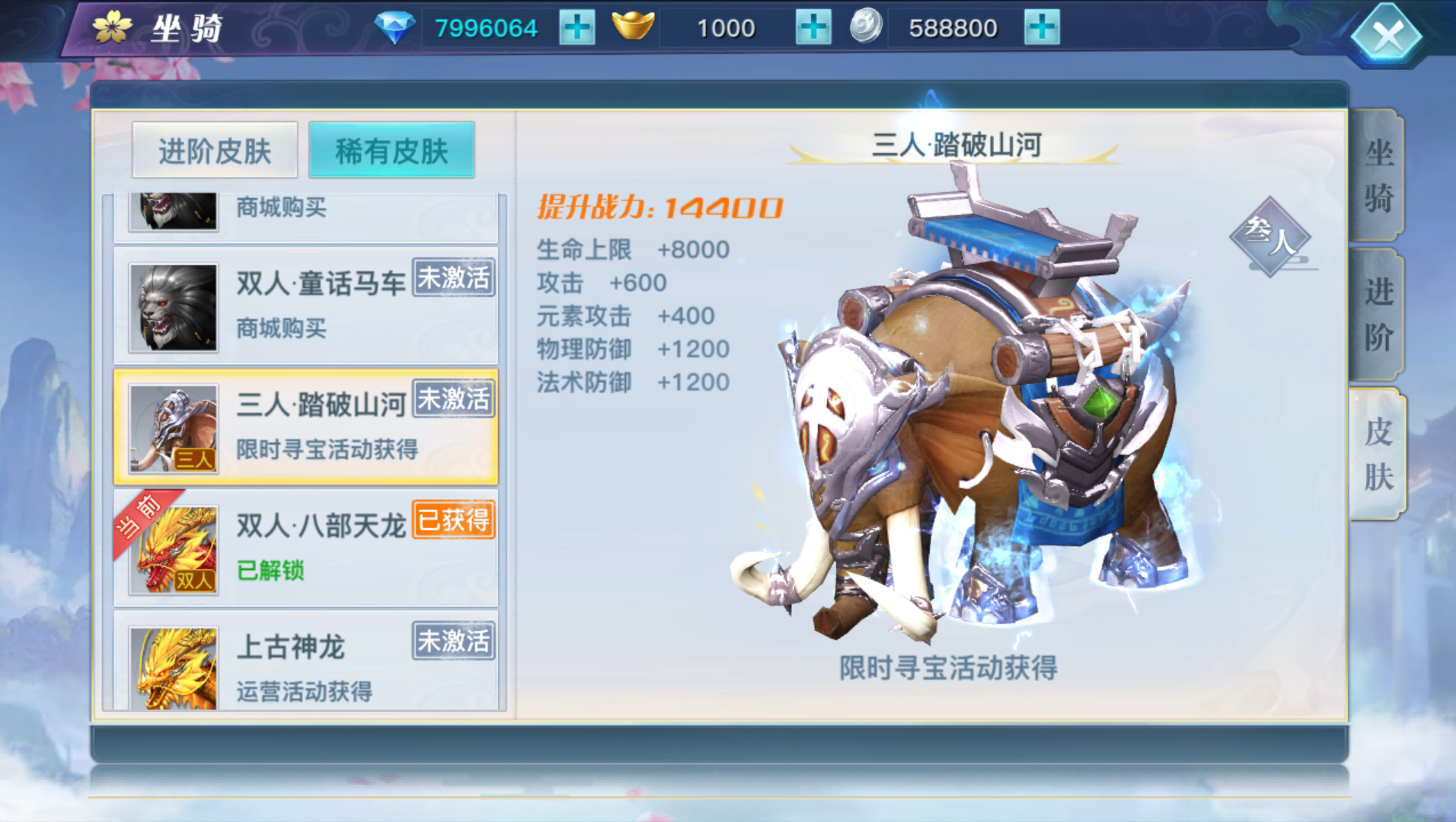 3D仙侠手游【龙武魔改优化版】最新整理Win半手工服务端+多区+GM授权后台+安卓苹果双端+详细搭建教程