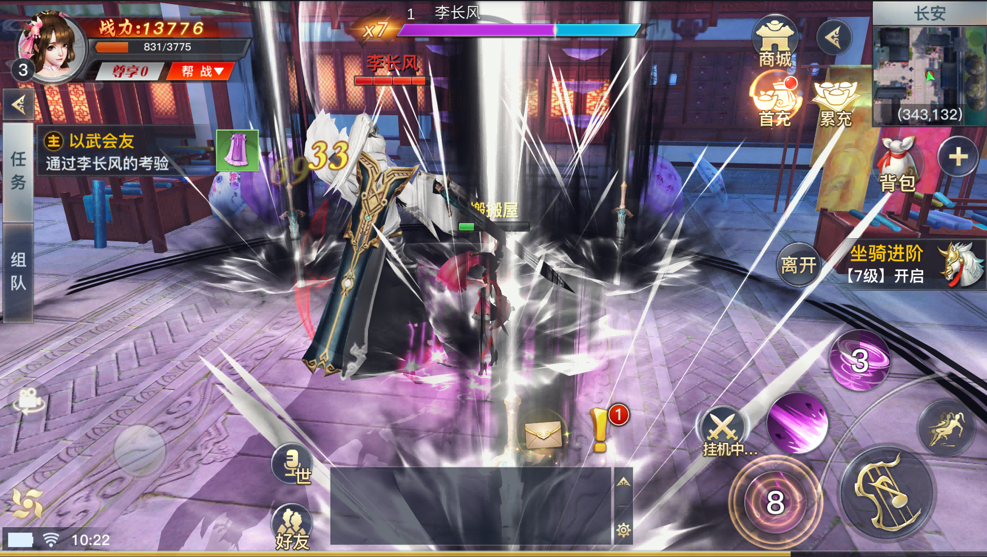 3D仙侠手游【龙武魔改优化版】最新整理Win半手工服务端+多区+GM授权后台+安卓苹果双端+详细搭建教程