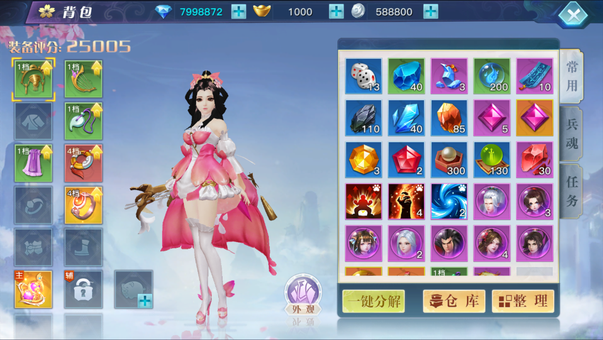 3D仙侠手游【龙武魔改优化版】最新整理Win半手工服务端+多区+GM授权后台+安卓苹果双端+详细搭建教程