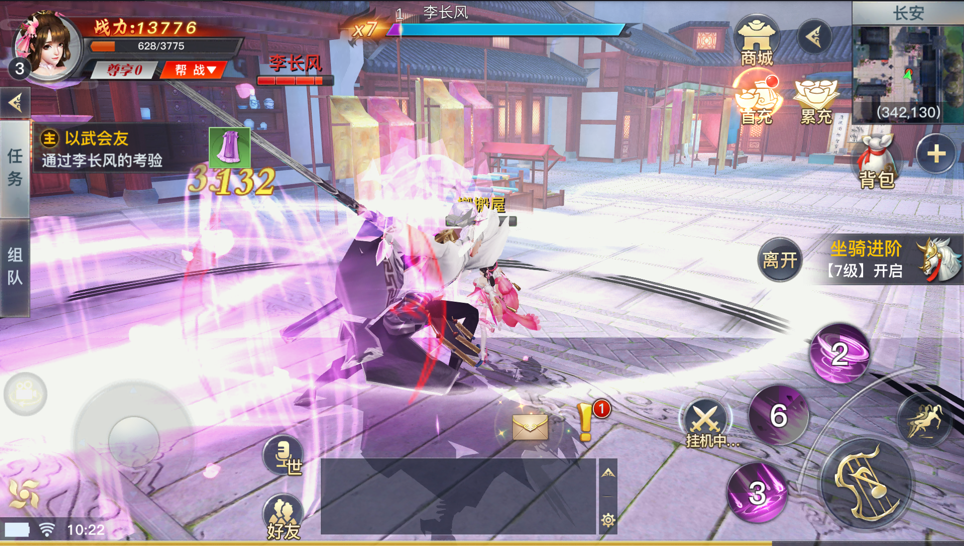 3D仙侠手游【龙武魔改优化版】最新整理Win半手工服务端+多区+GM授权后台+安卓苹果双端+详细搭建教程