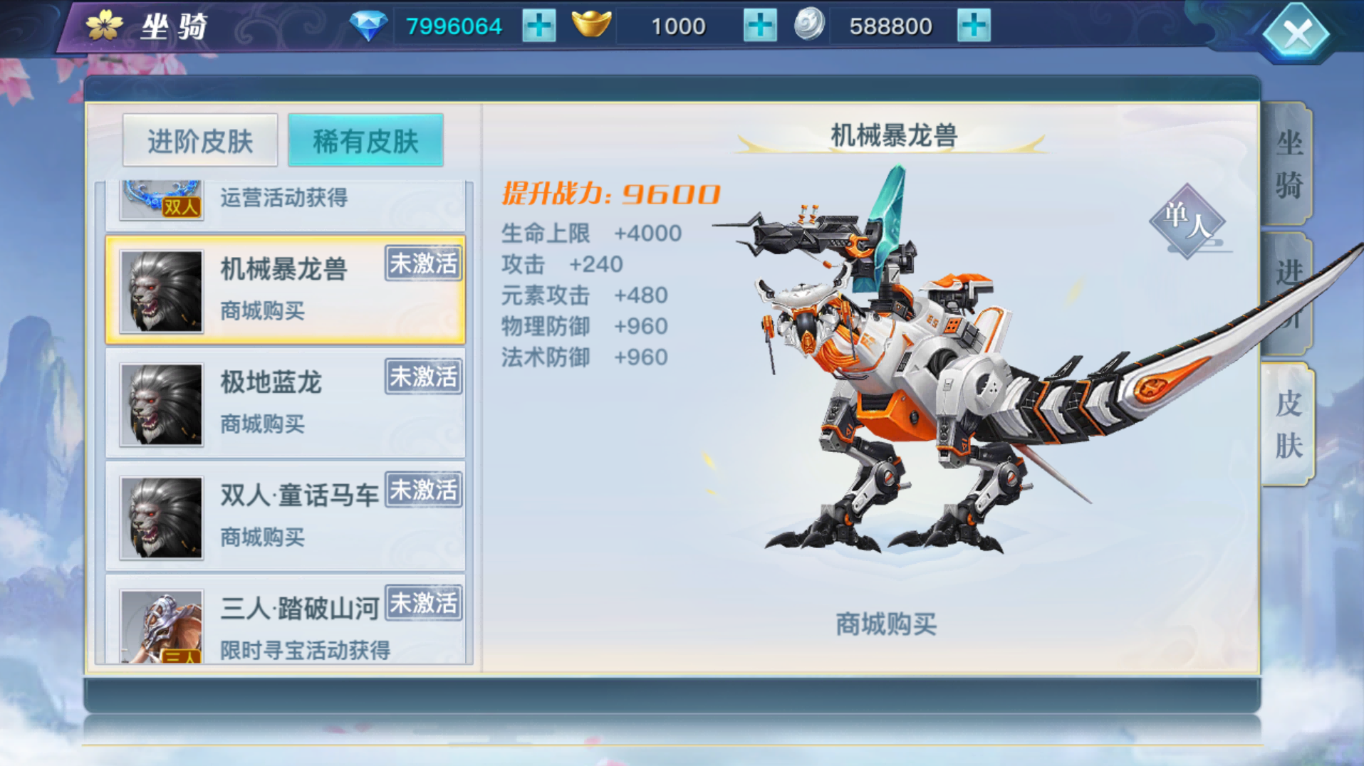 3D仙侠手游【龙武魔改优化版】最新整理Win半手工服务端+多区+GM授权后台+安卓苹果双端+详细搭建教程