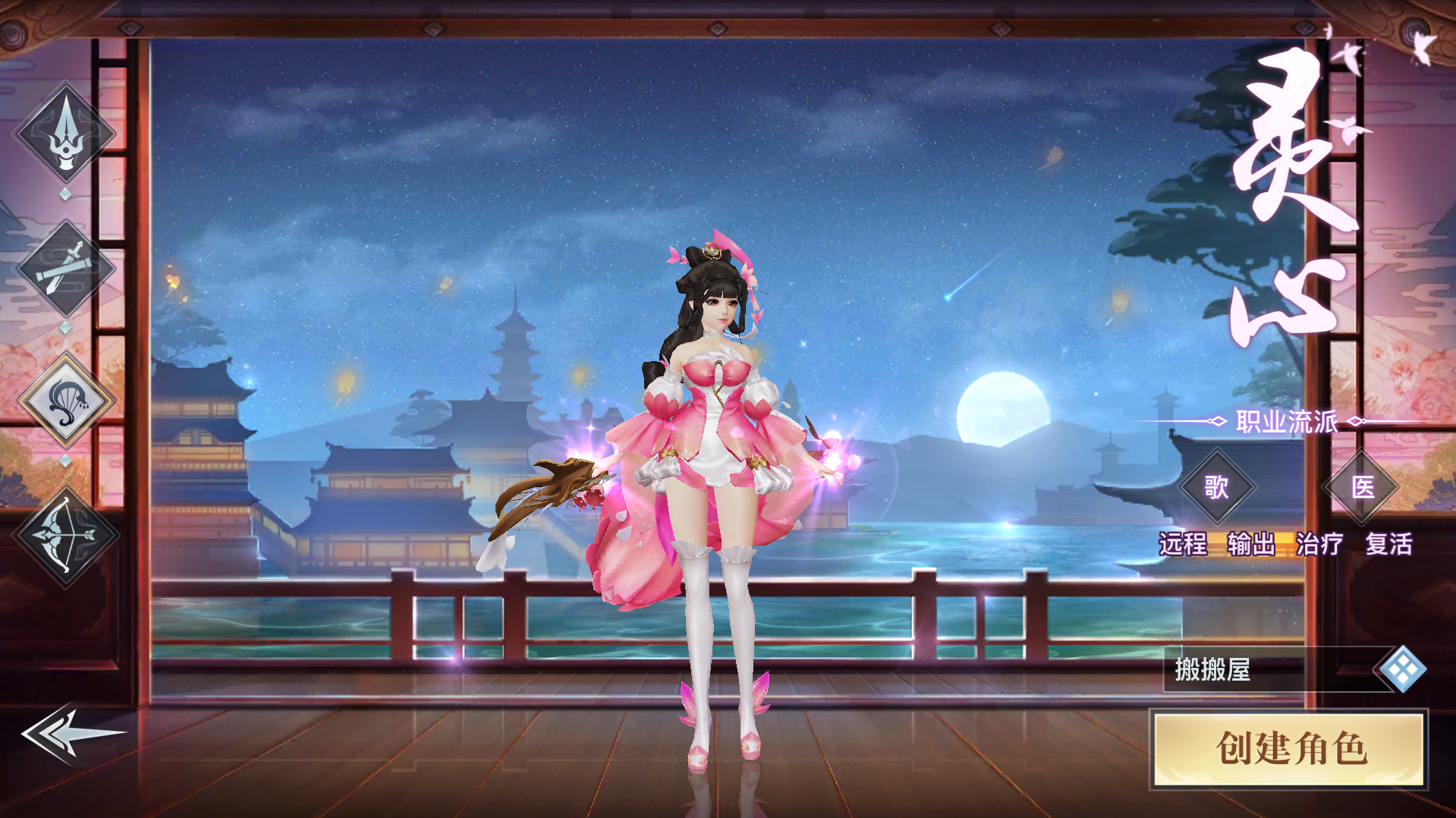 3D仙侠手游【龙武魔改优化版】最新整理Win半手工服务端+多区+GM授权后台+安卓苹果双端+详细搭建教程