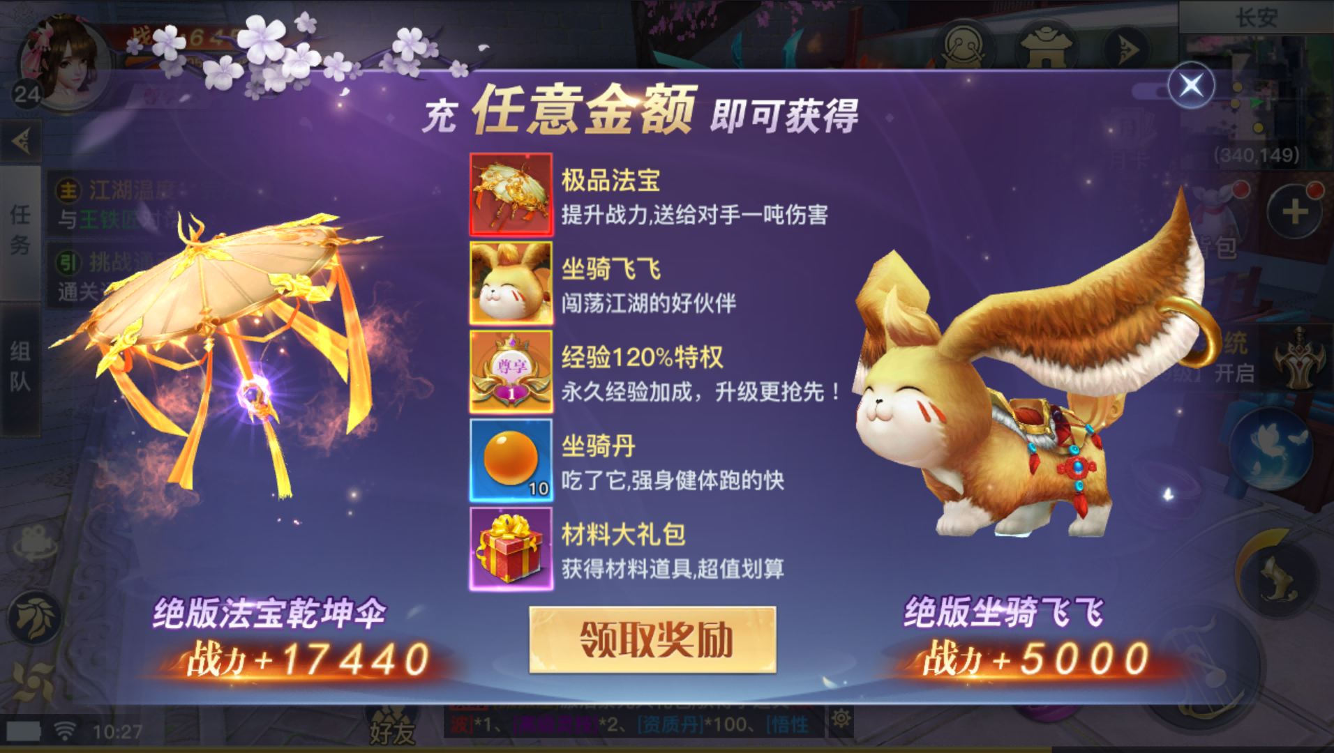 3D仙侠手游【龙武魔改优化版】最新整理Win半手工服务端+多区+GM授权后台+安卓苹果双端+详细搭建教程