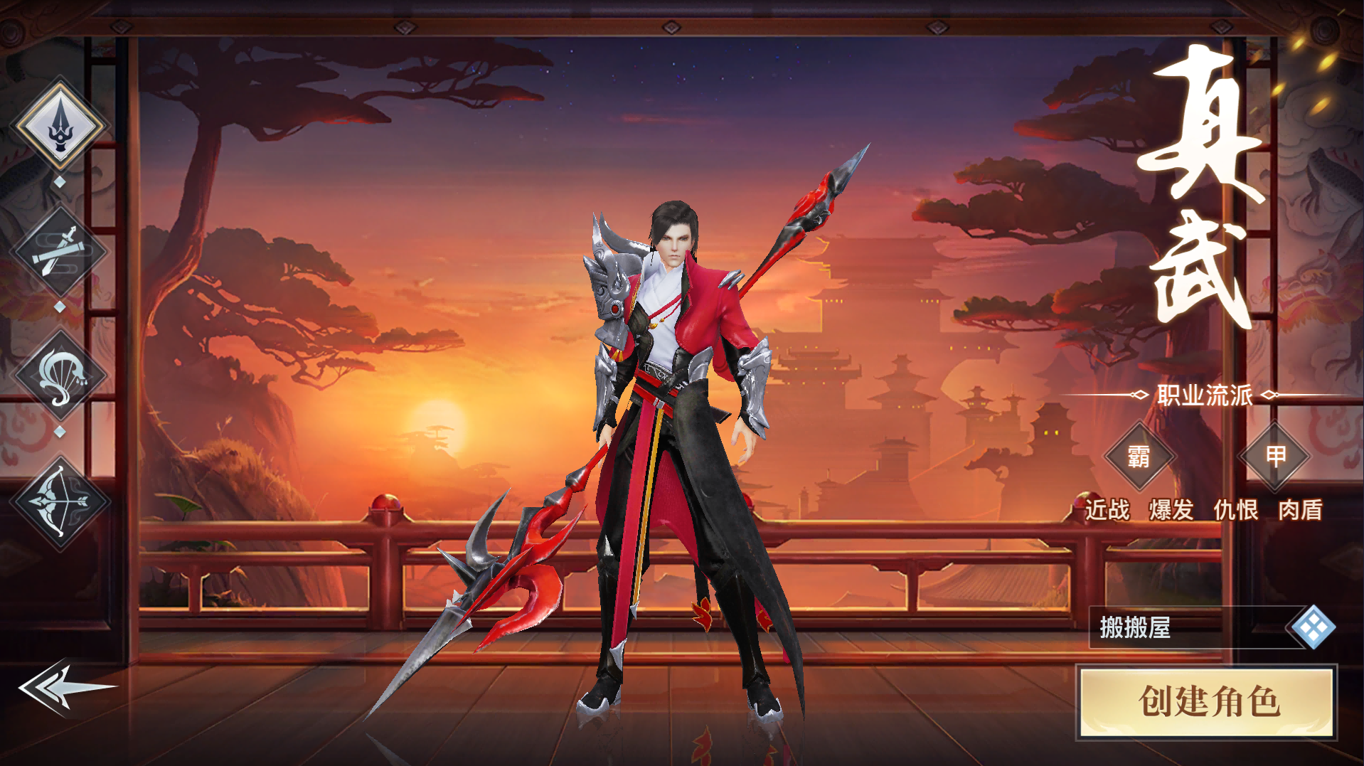 3D仙侠手游【龙武魔改优化版】最新整理Win半手工服务端+多区+GM授权后台+安卓苹果双端+详细搭建教程