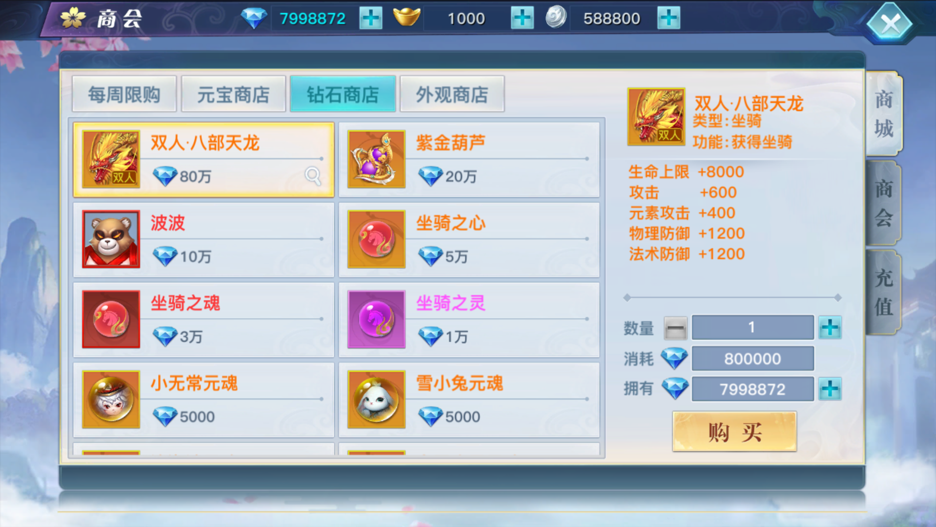 3D仙侠手游【龙武魔改优化版】最新整理Win半手工服务端+多区+GM授权后台+安卓苹果双端+详细搭建教程