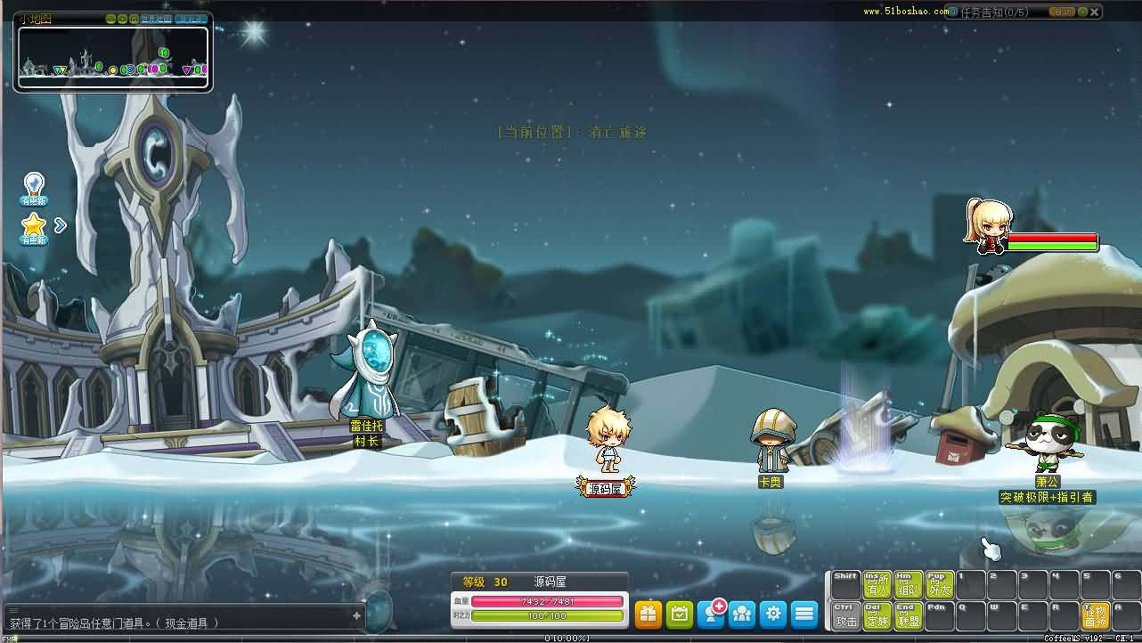 经典怀旧冒险端游【冒险岛192最新30职业版】最新整理Win系服务端+PC客户端+GM工具+详细搭建教程+视频教程