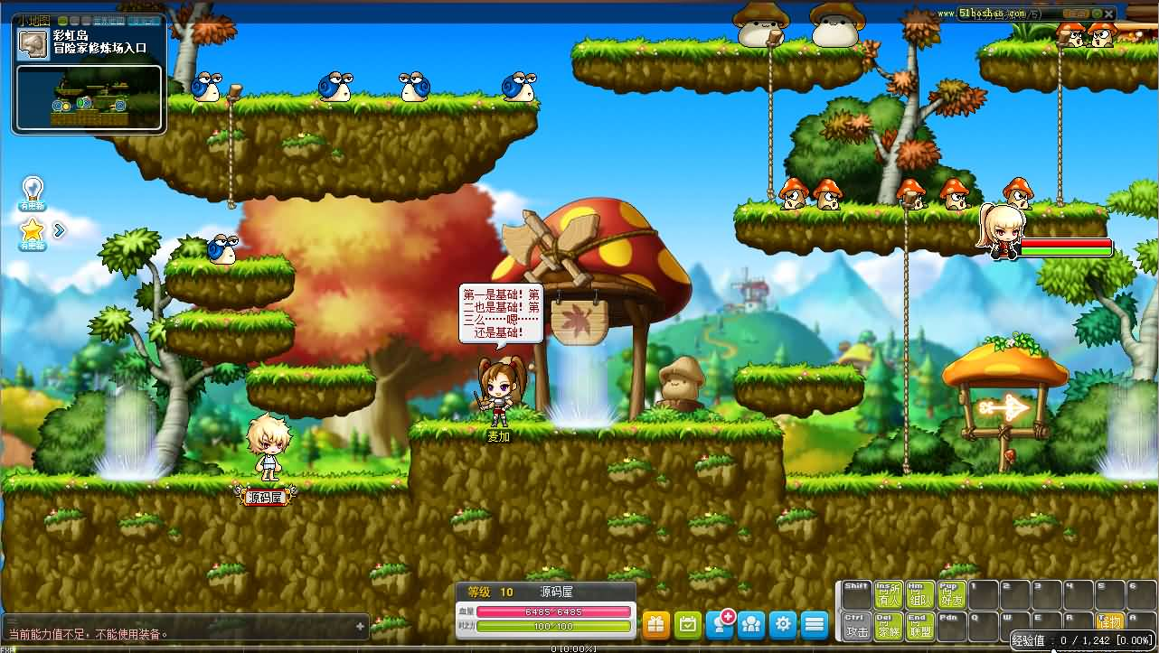 经典怀旧冒险端游【冒险岛192最新30职业版】最新整理Win系服务端+PC客户端+GM工具+详细搭建教程+视频教程