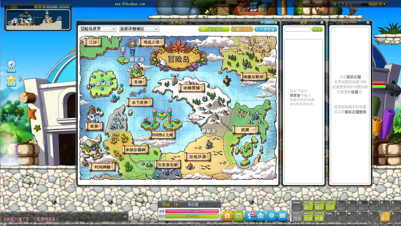 经典怀旧冒险端游【冒险岛192最新30职业版】最新整理Win系服务端+PC客户端+GM工具+详细搭建教程+视频教程