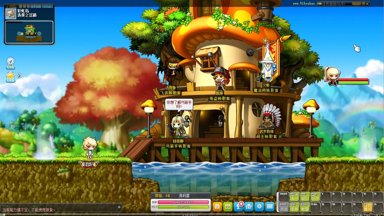 经典怀旧冒险端游【冒险岛192最新30职业版】最新整理Win系服务端+PC客户端+GM工具+详细搭建教程+视频教程