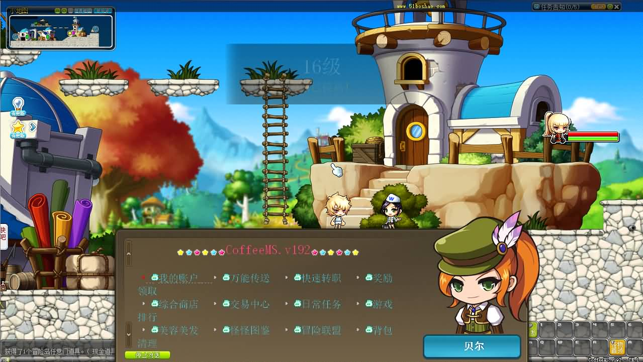 经典怀旧冒险端游【冒险岛192最新30职业版】最新整理Win系服务端+PC客户端+GM工具+详细搭建教程+视频教程