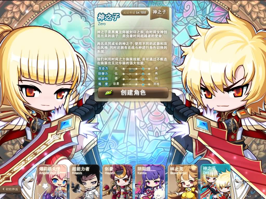 经典怀旧冒险端游【冒险岛192最新30职业版】最新整理Win系服务端+PC客户端+GM工具+详细搭建教程+视频教程