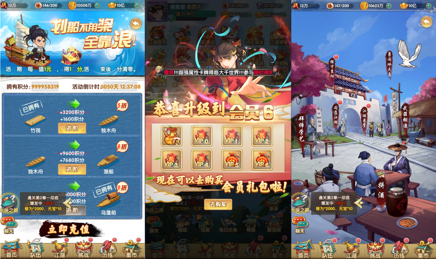 卡牌回合手游【射雕三部曲乱世三界版优化版】最新整理Linux手工服务端+管理后台+GM后台+安卓苹果双端+详细搭建教程