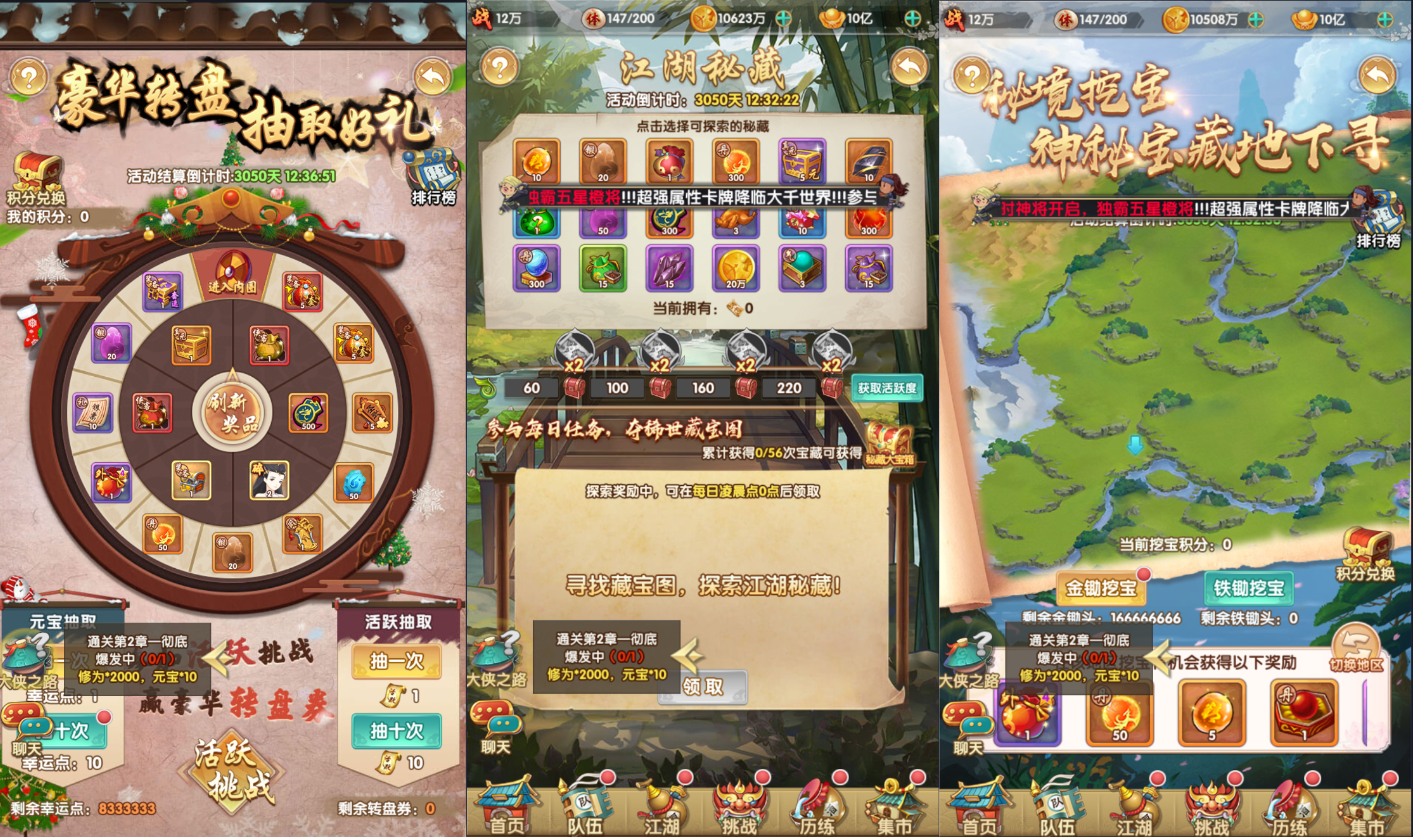 卡牌回合手游【射雕三部曲乱世三界版优化版】最新整理Linux手工服务端+管理后台+GM后台+安卓苹果双端+详细搭建教程