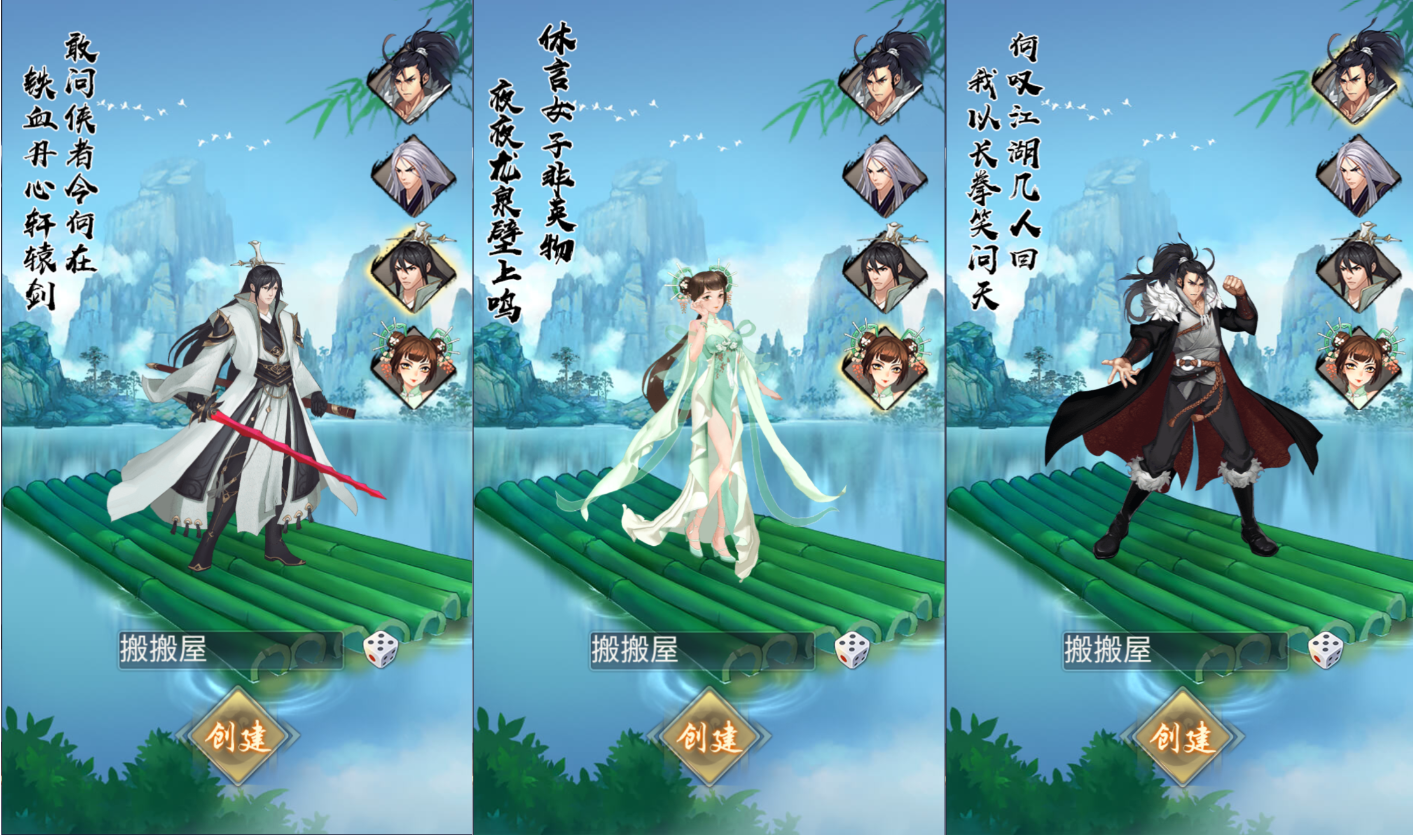 卡牌回合手游【射雕三部曲乱世三界版优化版】最新整理Linux手工服务端+管理后台+GM后台+安卓苹果双端+详细搭建教程