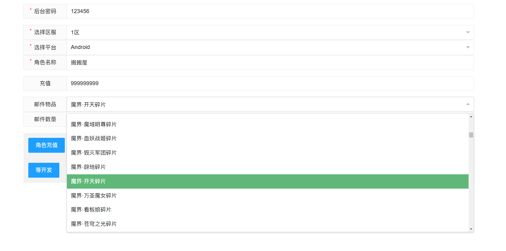 卡牌回合手游【射雕三部曲乱世三界版优化版】最新整理Linux手工服务端+管理后台+GM后台+安卓苹果双端+详细搭建教程